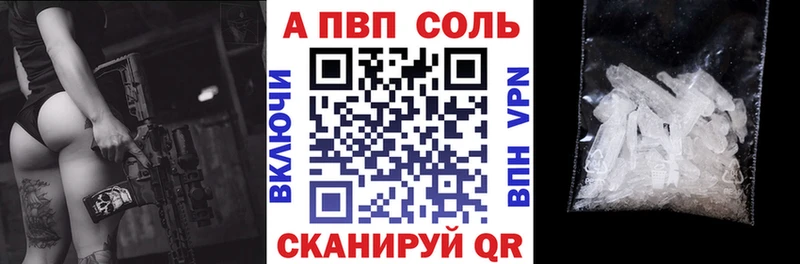 Купить закладки  Нижняя Тура  А ПВП СК 