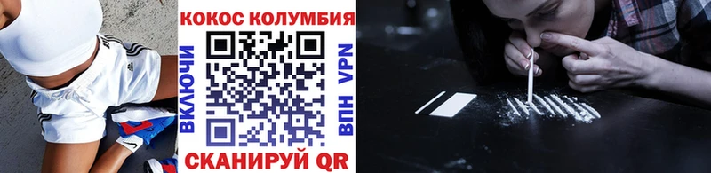 Кокаин Боливия  Купить закладки  Нижняя Тура 