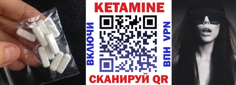 Кетамин VHQ Нижняя Тура