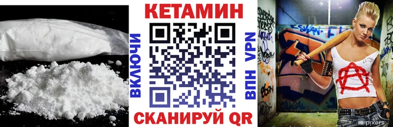 Купить  Нижняя Тура  Кетамин ketamine 