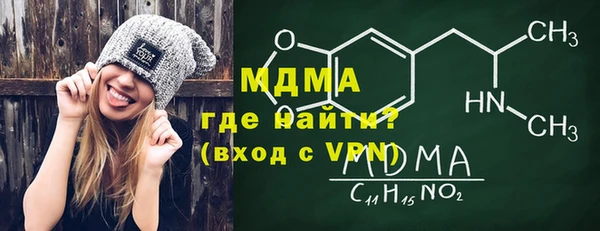 МДМА Армянск