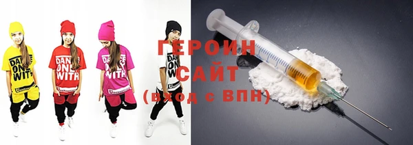mdma Балахна