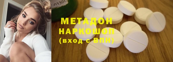 mdma Балахна
