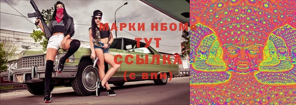 mdma Балахна