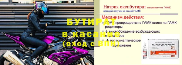mdpv Баксан
