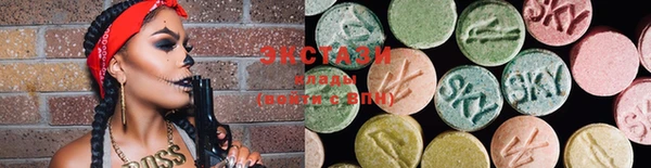 mdma Балахна
