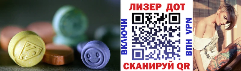 Лсд 25 экстази ecstasy  Купить где  Нижняя Тура 