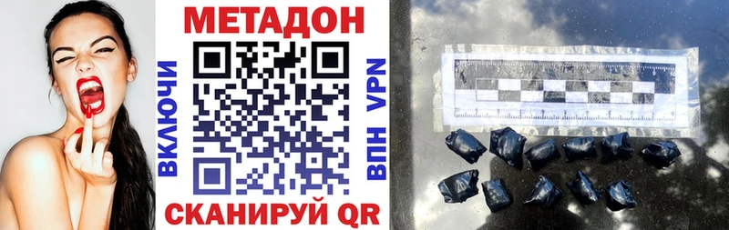 Метадон белоснежный  Купить  Нижняя Тура 