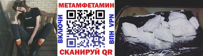 Первитин пудра  Купить где  Нижняя Тура 