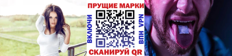 Марки N-bome 1500мкг  Купить где  Нижняя Тура 