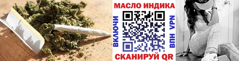 ТГК THC oil Купить где Нижняя Тура